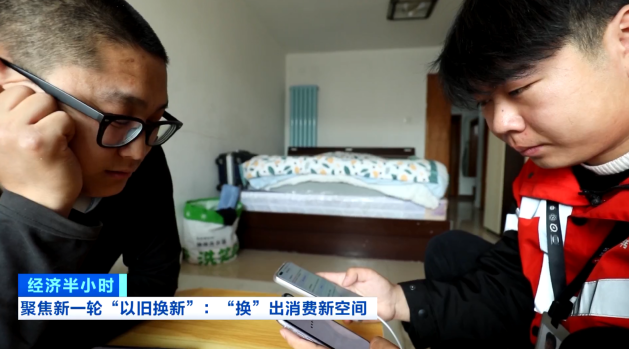回收總量達450萬噸 看舊家電如何“變廢為寶”？