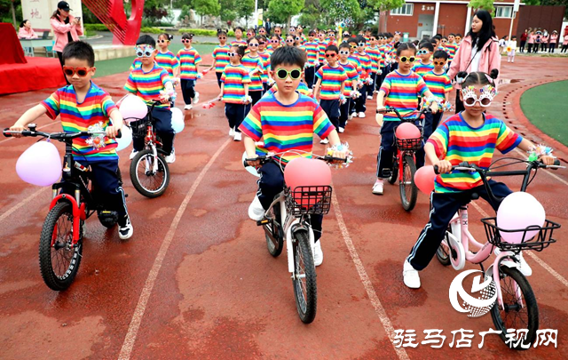 駐馬店市第三十六小學舉行春季運動會