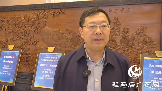 常俊標、徐衛林院士在“會市合作”大會上發表主旨報告