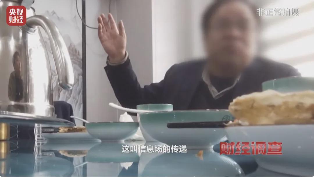 村里又現“坑農黑手”！“量子科技”新騙局曝光