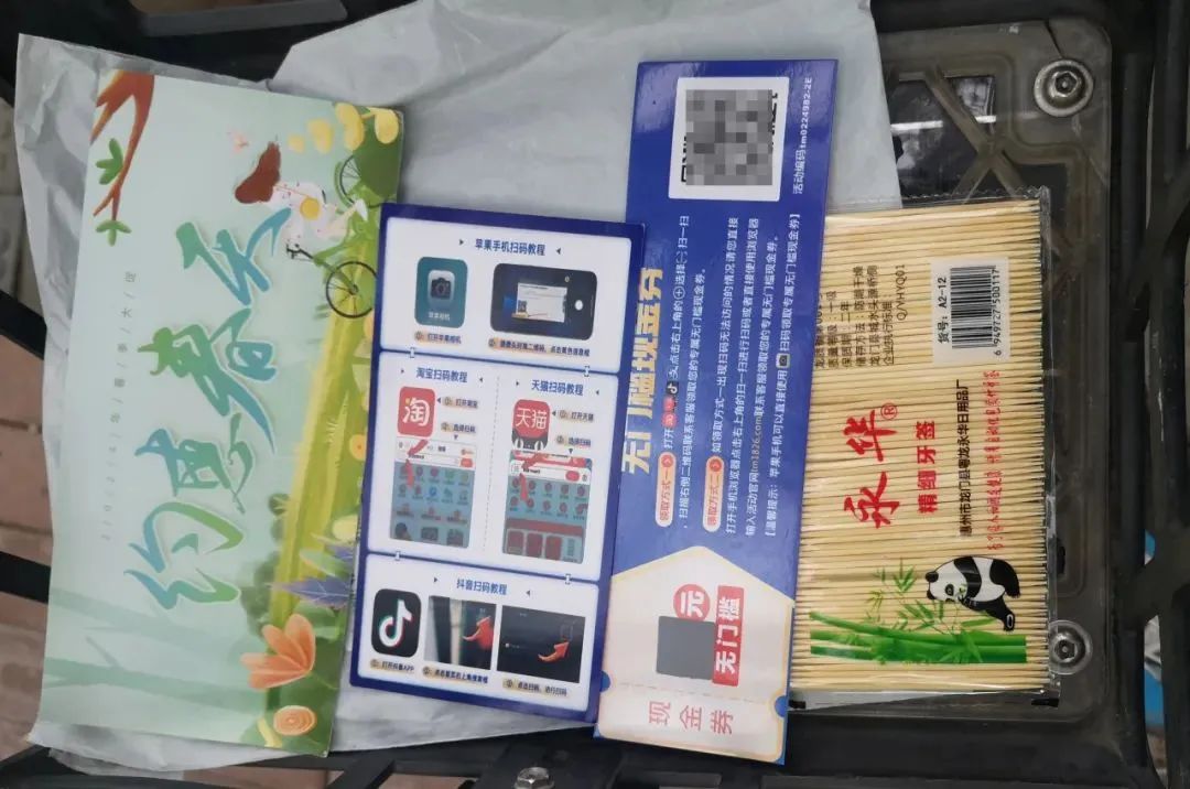 多地已出現，套路相似！這些兼職不能做