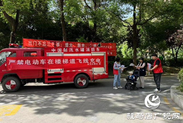 駐馬店經濟開發區金河辦事處：開展消防安全檢查 平安歡度“五一”假期