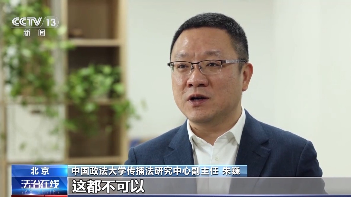 自己的聲音被AI“偷走”如何維權？全國首例判了