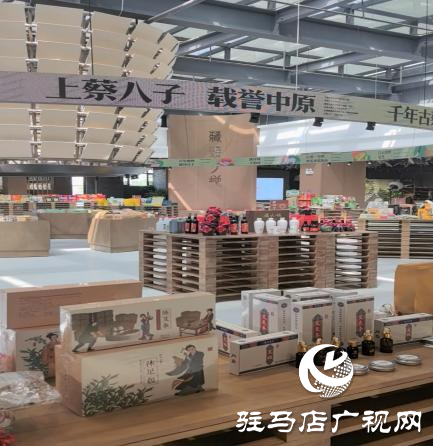 上蔡縣：康養旅游 滿足消費者個性化、多元化需求