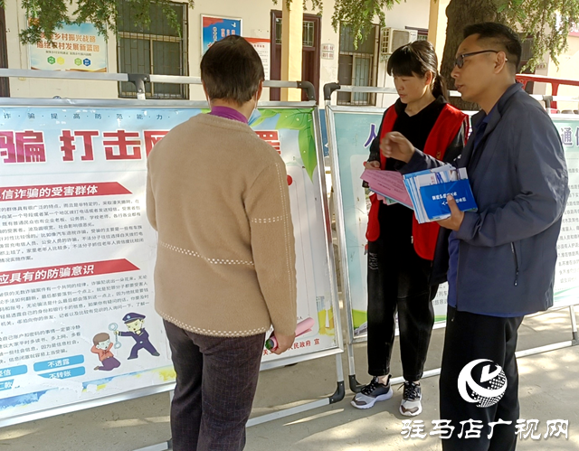 駐馬店經濟開發區關王廟鄉開展“三零”創建宣傳活動