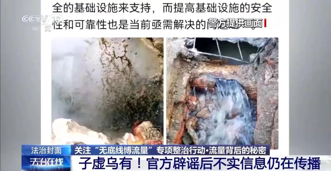 謠言沒完沒了背后竟是AI“洗稿”！一天能寫19萬篇！