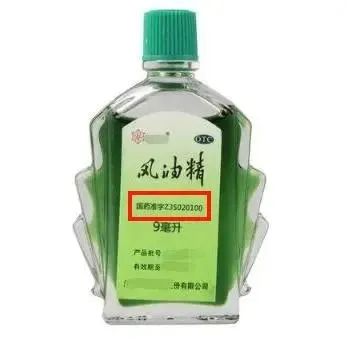 全國已有多地小店被查，風油精和創可貼不能隨意售賣