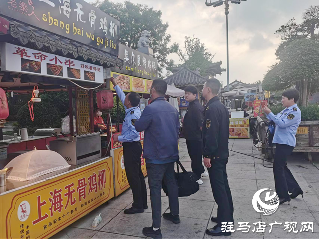 驛城區市場監管局開展旅游景區食品安全檢查