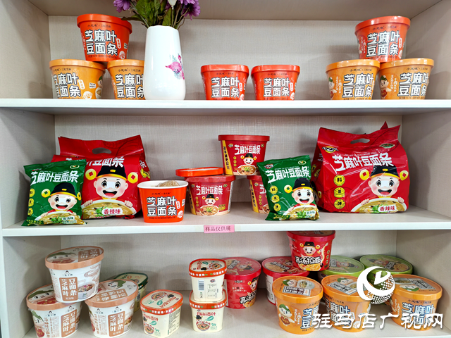 “與輝同行”讓平輿土特產(chǎn)爆單 3.5萬單芝麻葉豆面條連夜發(fā)貨全國(guó)各地