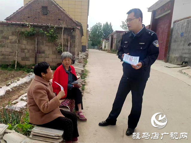 驛城區蟻蜂鎮：防詐騙宣傳進村 捂緊群眾的“錢袋子”