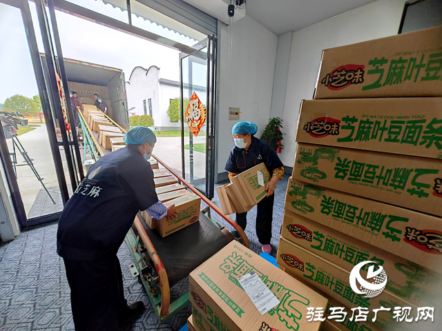 “與輝同行”讓平輿土特產(chǎn)爆單 3.5萬單芝麻葉豆面條連夜發(fā)貨全國(guó)各地