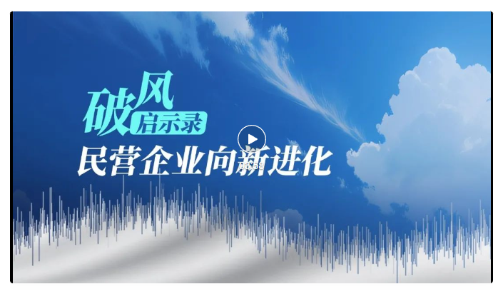 河南一藥企年收增長超30%，連續三年為員工加薪10%｜民營企業向新進化