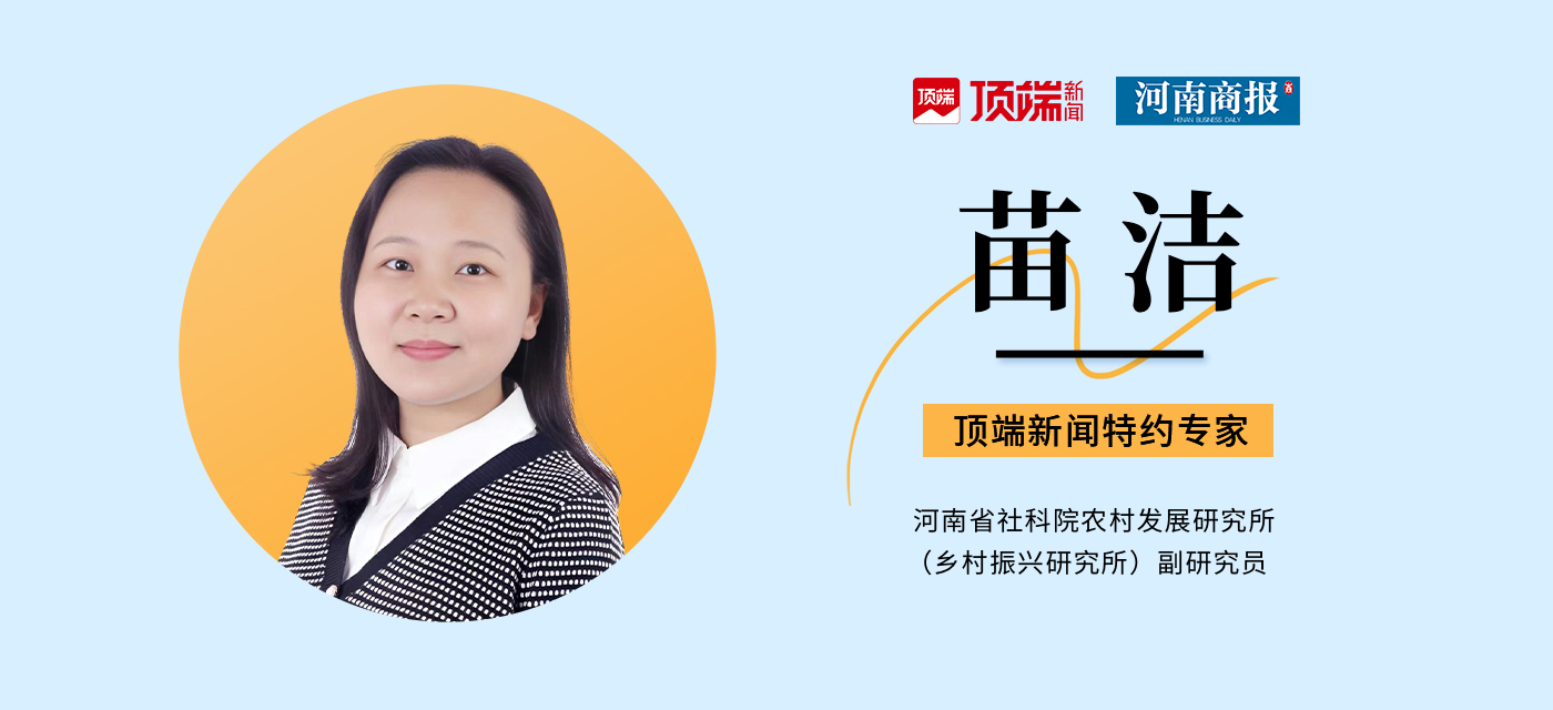 苗潔：讓“中國(guó)碗”裝上更多優(yōu)質(zhì)“河南糧” | 領(lǐng)航中國(guó)·牢記囑托看變化②