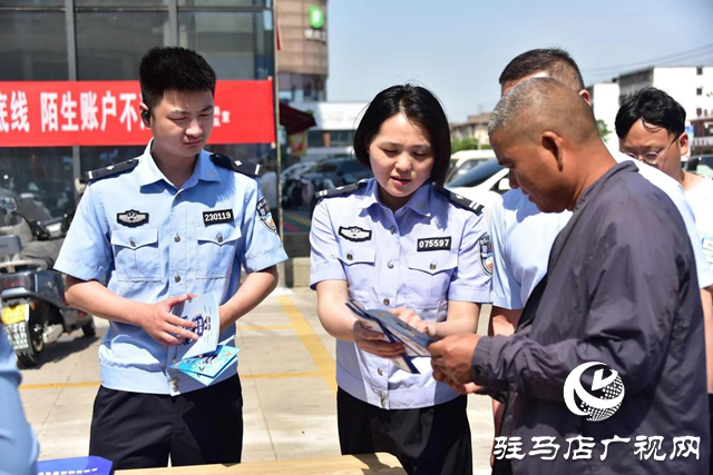 平輿縣公安局：反詐宣傳進社區 守住百姓“錢袋子”
