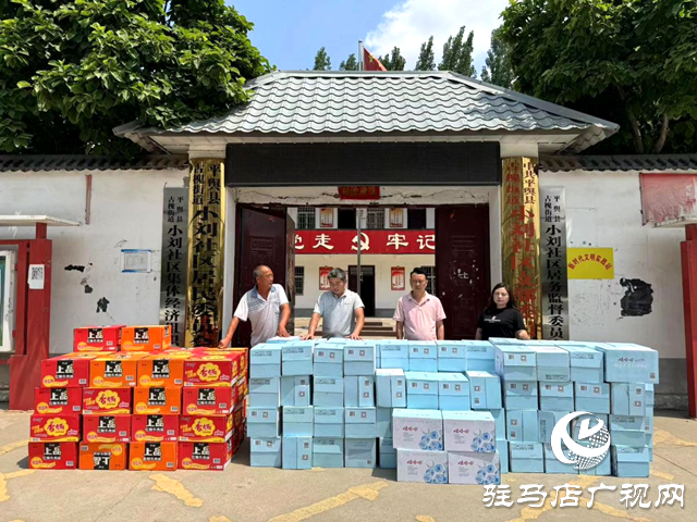平輿縣：企業愛心捐贈助力“三夏”生產