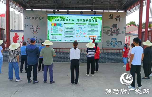駐馬店經濟開發區關王廟鄉開展垃圾分類宣傳活動