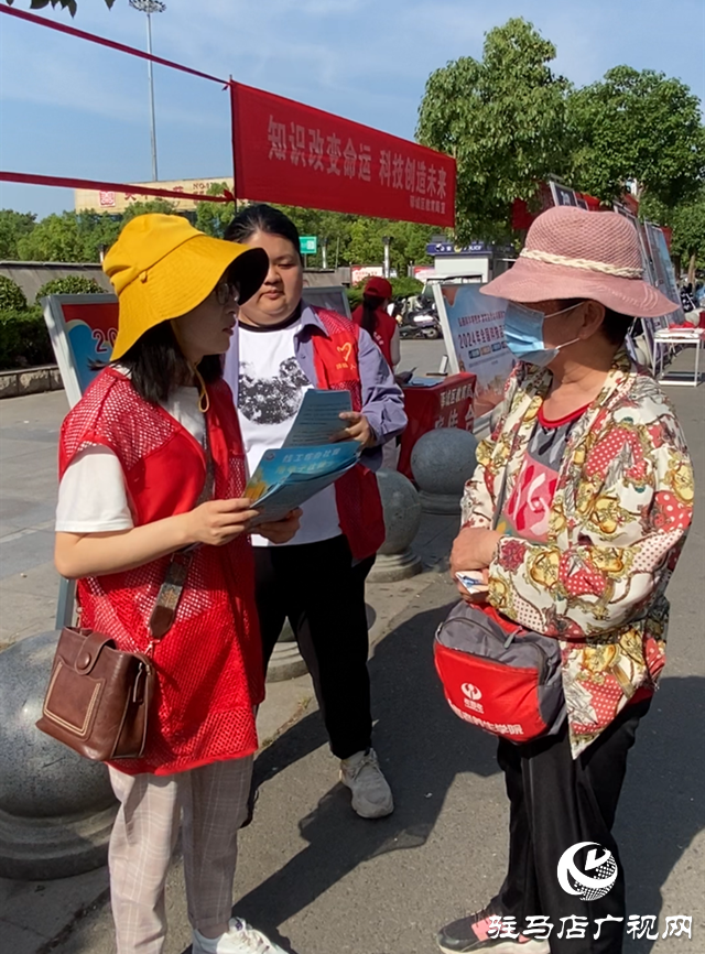 驛城區開展科技活動周科普宣傳活動