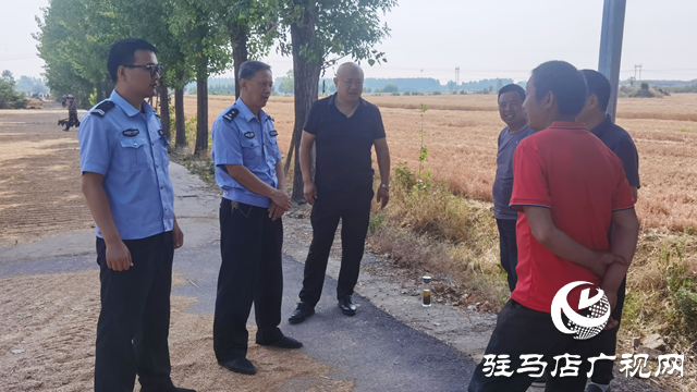 駐馬店：麥收時節公安忙 安全保障在田間
