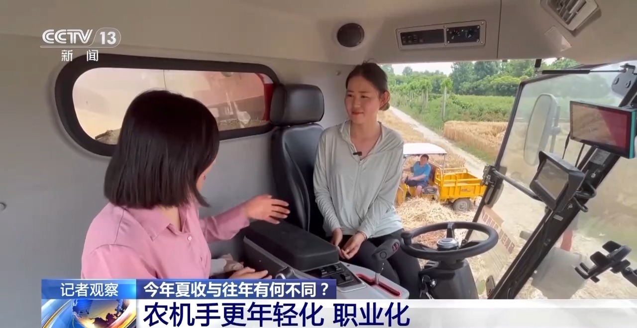 秸稈經紀人、智能化新農機……今年夏收有何不同？