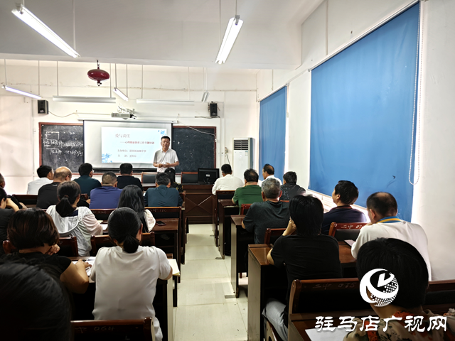 驛城區諸市第二初級中學開展心理健康教育主題活動