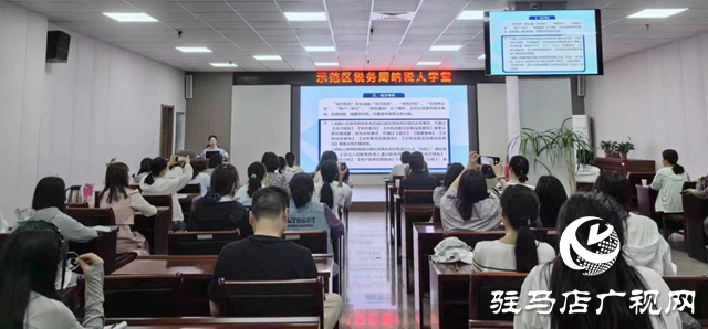 駐馬店市城鄉一體化示范區稅務局舉辦新電子稅務局上線專場培訓會