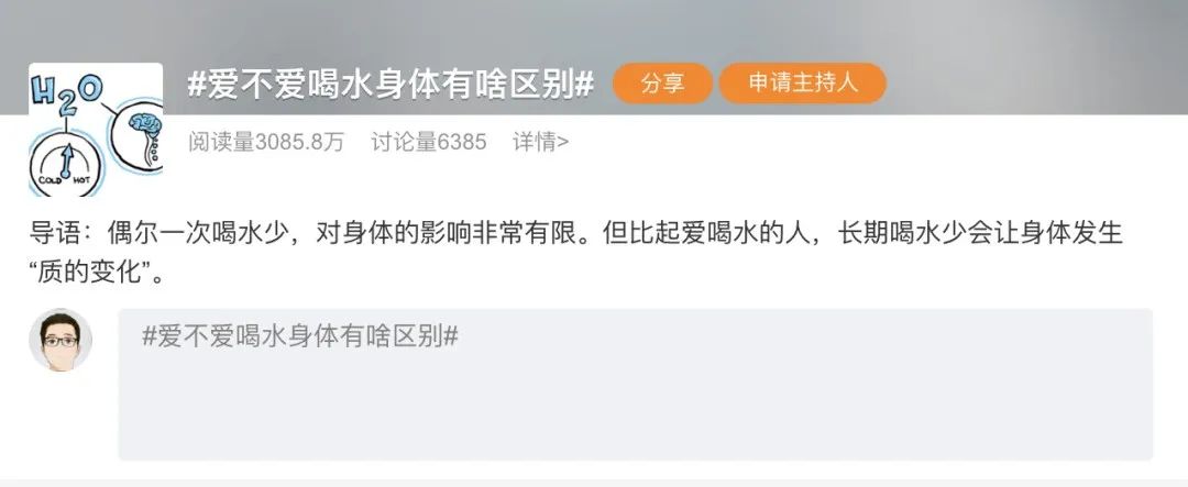 愛喝水VS不愛喝水，差別到底有多大？