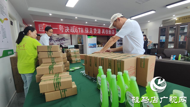 駐馬店市晨鐘生物科技有限公司：備戰“618”全力沖刺年中消費高峰