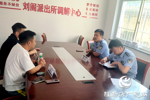 駐馬店市公安局示范區分局劉閣派出所約談重點娛樂場所負責人