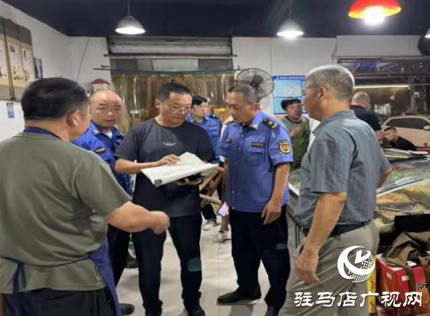驛城區老街街道：黨建引領形成合力 共同守護城市“煙火氣”