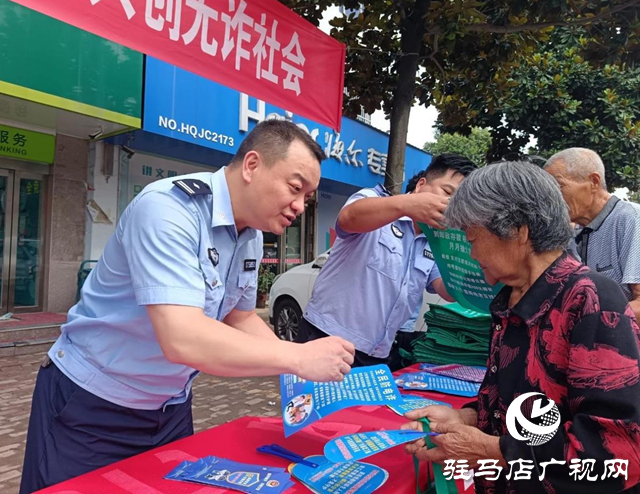 平輿縣：警銀聯動齊反詐 守護群眾“錢袋子”