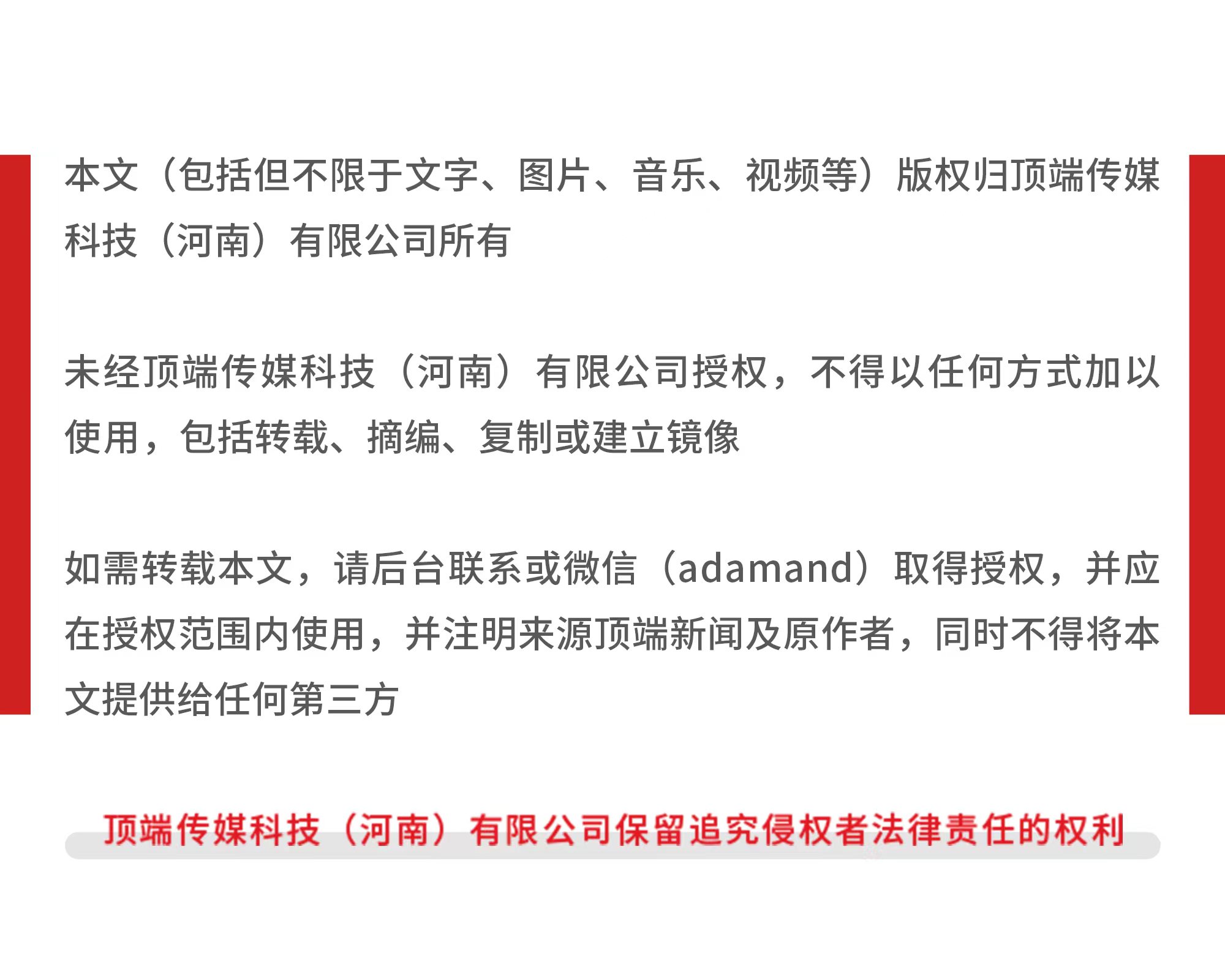 對話悉尼市副市長郭耀文：來中國應當先訪問河南丨頂端訪談