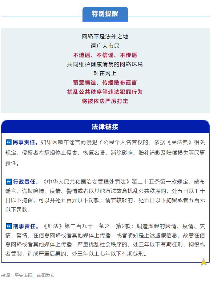 暴雨中，有人奮勇救援，有人散布謠言