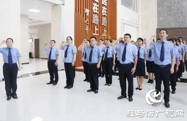 驛城區人民檢察院：接受廉政教育 筑牢反腐根基