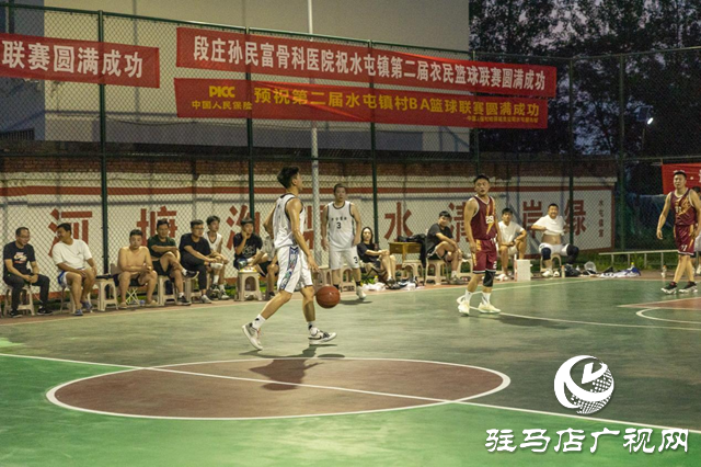 驛城區水屯鎮：籃球賽事為鄉村添活力