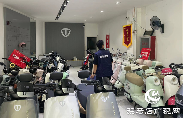 駐馬店經濟開發區金山辦事處開展電動自行車安全隱患全鏈條整治