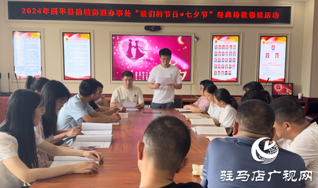 西平縣柏城街道：情系七夕 以書會友共話傳統浪漫
