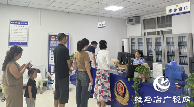 駐馬店市公安局示范區分局劉閣派出所：戶籍室暑期辦證忙 延時服務暖民心