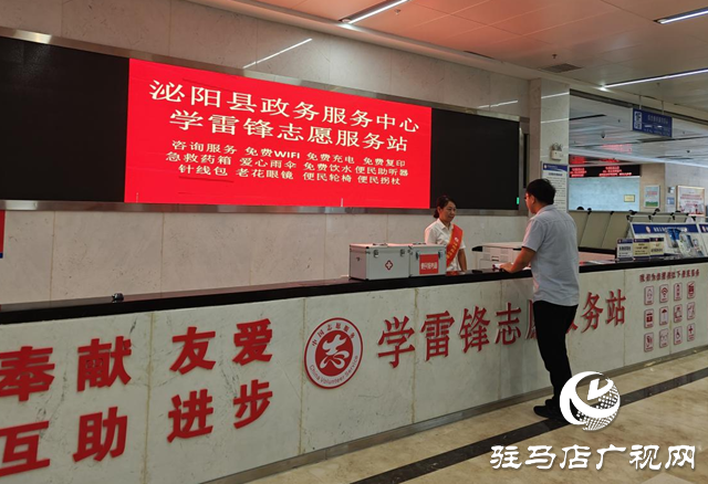 泌陽縣：創新服務模式 便民利企再上新臺階