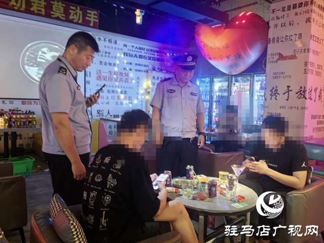 驛城區：開展酒吧娛樂場所檢查 維護節日市場秩序