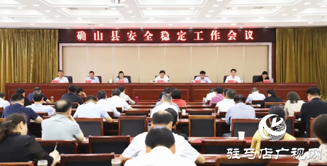確山縣：守護安全 歡樂過節