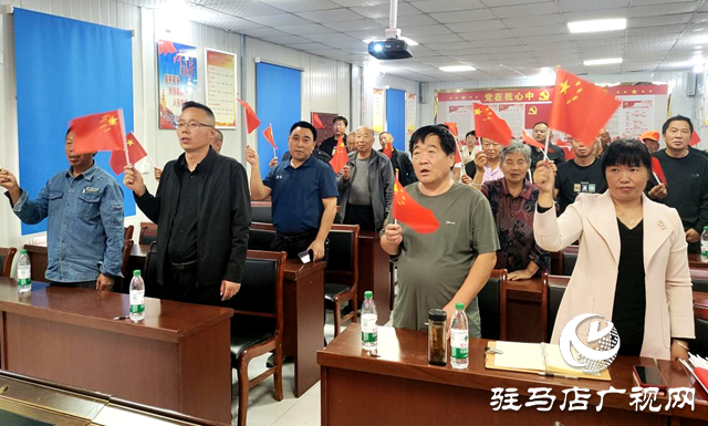 駐馬店經濟開發區賈莊居委會：慶國慶 唱紅歌