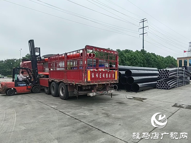 河南蘇源管業：落實全會精神 推動企業高質量發展