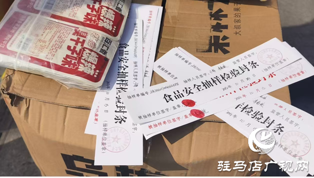 驛城區開展學校周邊玩具和小食品安全檢查及抽樣檢測