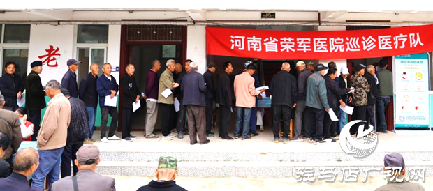 遂平縣：義診送藥到家門 擁軍優屬暖兵心