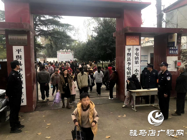 平輿縣李屯鎮：“護學崗”堅守 守護平安放學路