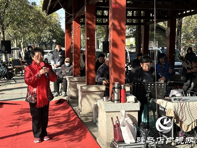 駐馬店：戲曲鄉音添彩游園文化 市民共話幸福生活