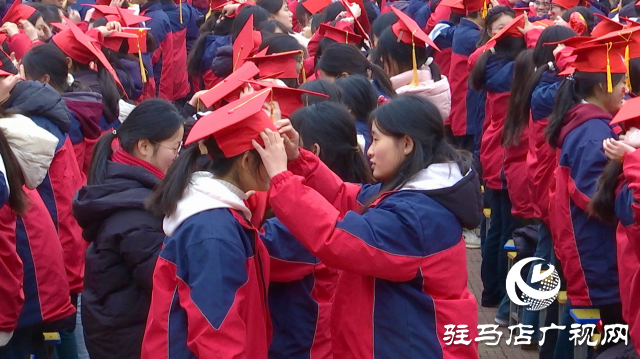 正陽縣高級中學：成人禮啟新程 百日誓師戰高考