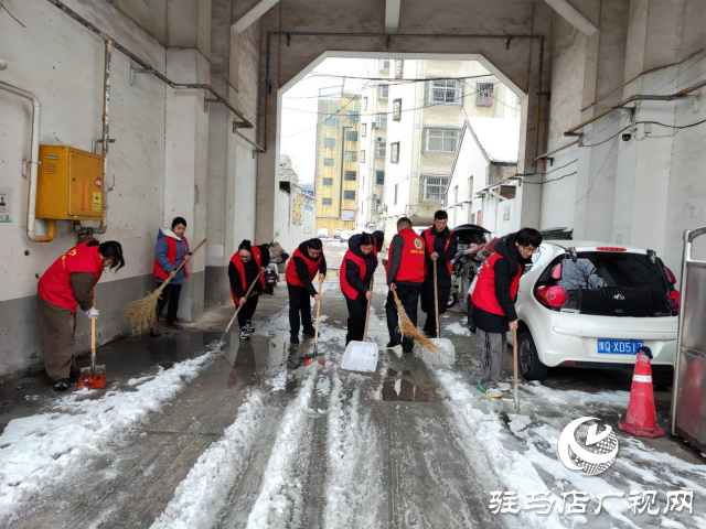 確山縣生產街社區：破冰除雪護民生 志愿服務暖人心