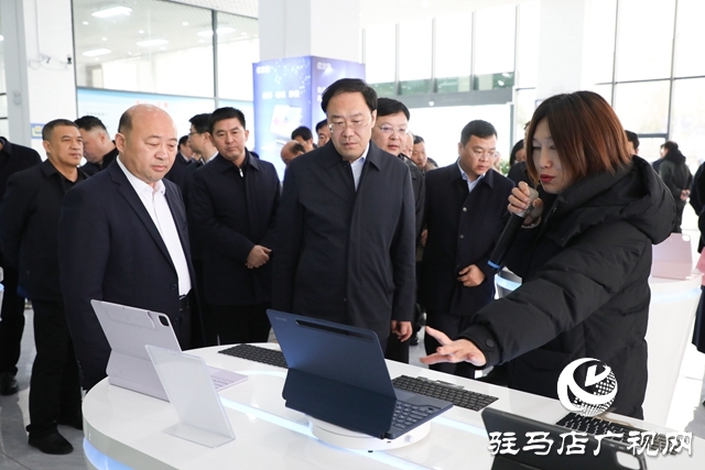 駐馬店市工業經濟集群發展暨招商引資工作推進會召開