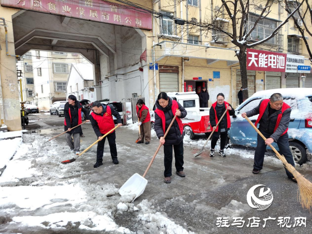 確山縣生產街社區：破冰除雪護民生 志愿服務暖人心